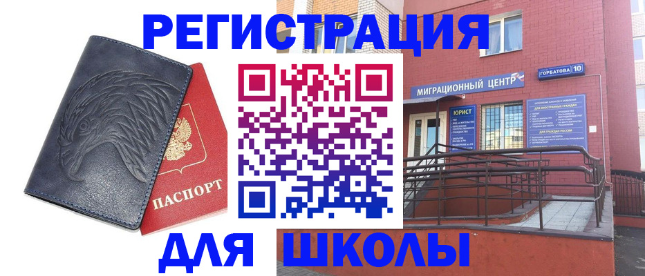 временная регистрация адрес в Касли