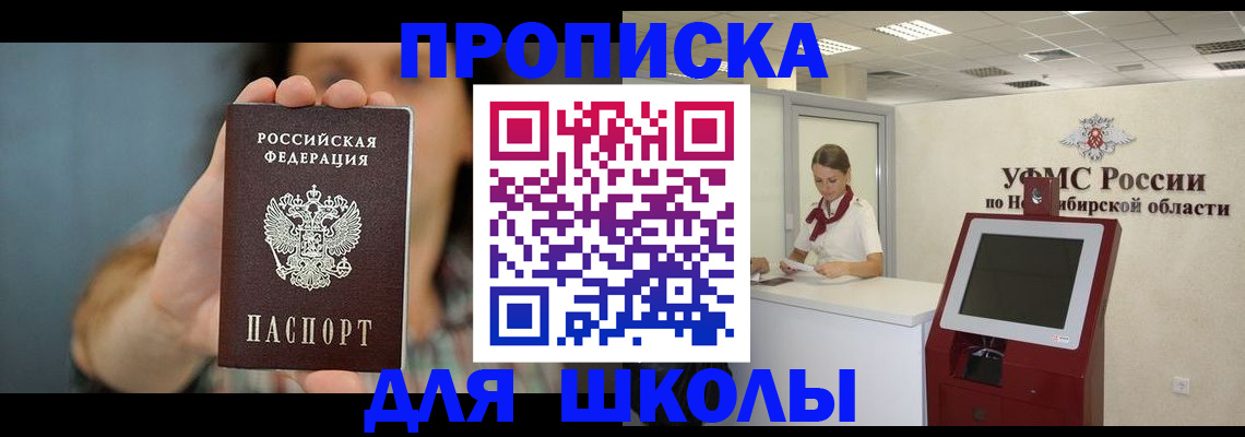 временная регистрация 2025 в Касли