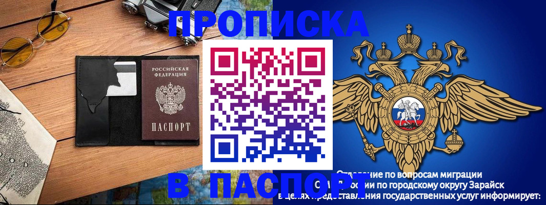 временная регистрация поиск в Касли