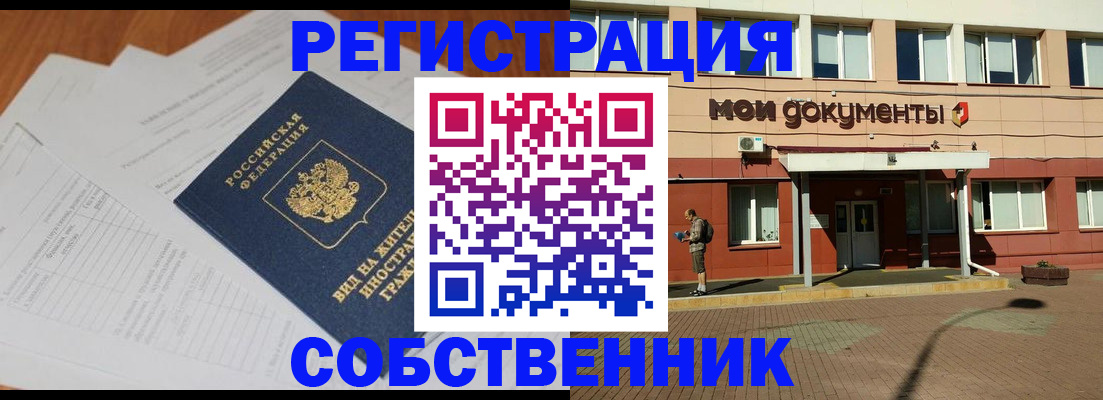 форма 3 в Касли